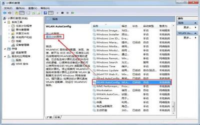 win7电脑提示windows无法连接无线网络如何解决