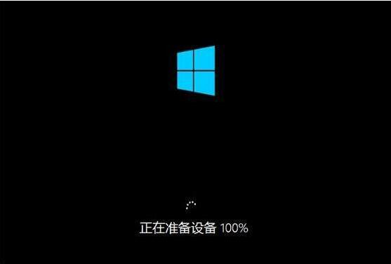 win10系统安装完成