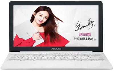 华硕e203na3350笔记本使用老白菜u盘安装win8系统教程