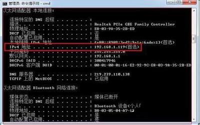 win7如何查询内网ip 电脑查询内网ip操作方法