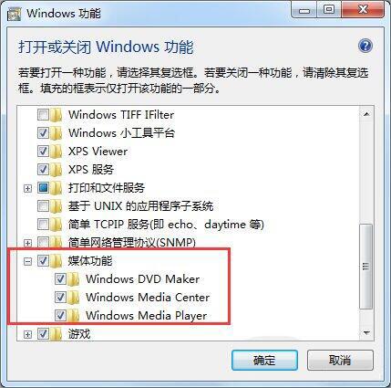 windows media center