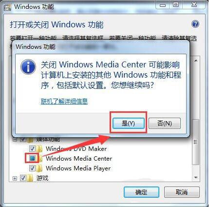 windows media center