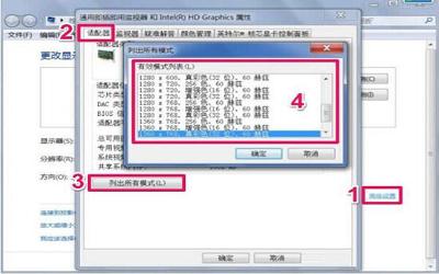 win7屏幕分辨率不能调如何解决 win7电脑屏幕分辨率不能调解决方法