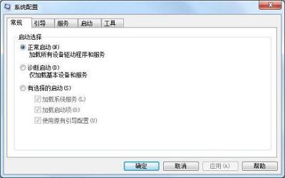 win7开机启动项如何管理 电脑开机启动项管理操作方法