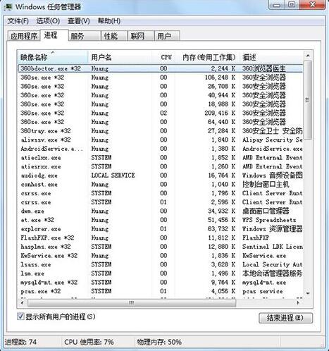 dnf更新不动