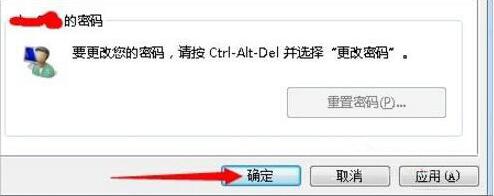 电脑自动登陆