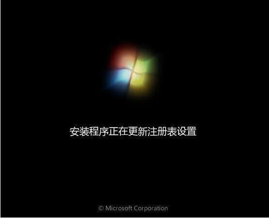 win7系统安装完成