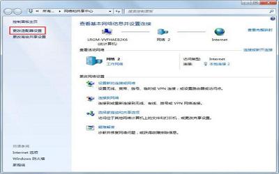 win7玩cf游戏提示cf file watcher错误怎么解决