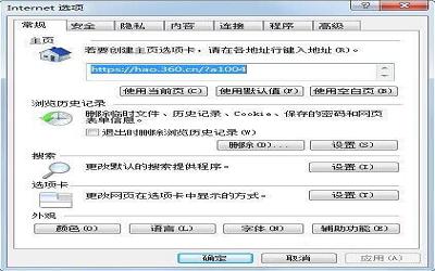 win7安装软件提示无数字签名怎么解决 电脑安装软件提示无数字签名解决方法