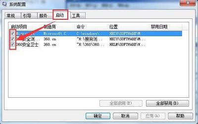 win7系统apple mobile device无法启动如何解决