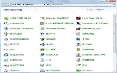 win7如何加快电脑运行速度 win7加快电脑运行速度操作方法