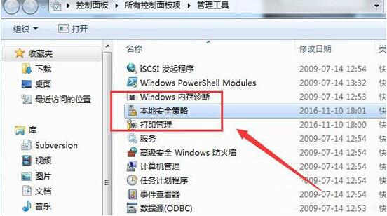 共享文件访问密码