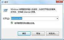 win7无线网卡提示区域中找不到无线网络怎么解决