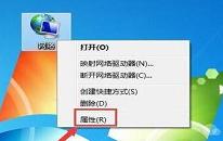 win7提示无线网络连接未启用dhcp如何解决