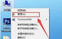 win7局域网无法访问如何解决 电脑局域网无法访问解决方法