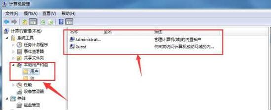 局域网无法访问