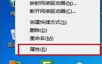 win7如何去除桌面图标阴影 电脑去除桌面图标阴影操作方法