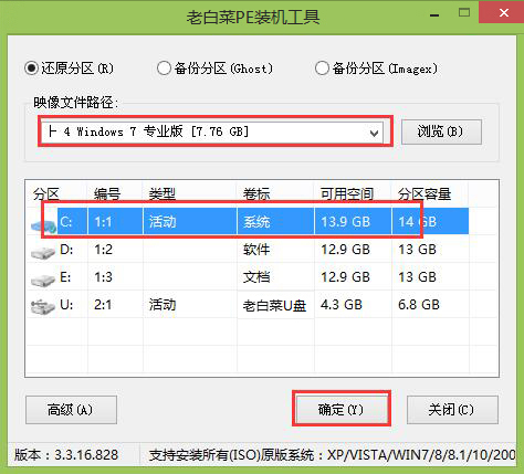 一键u盘装系统