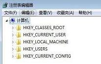 win7提示注册表编辑已被管理员禁用怎么解决