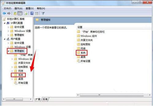 注册表编辑已被管理员禁用