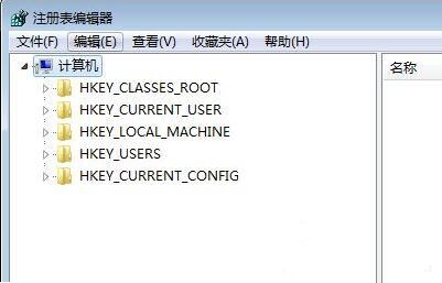 注册表编辑已被管理员禁用