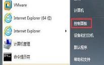 win7提示不是内部或外部命令怎么解决