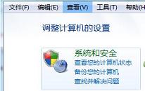 win7提示此程序被组策略阻止如何解决