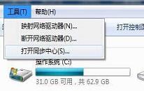 win7文件夹选项不见了怎么解决 电脑文件夹选项不见了解决方法