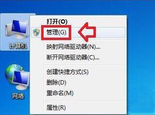 磁盘处于脱机状态
