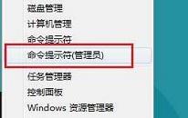 win8应用商店无法连接网络如何解决