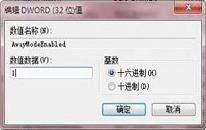 win7如何设置离线下载 电脑设置离线下载操作方法