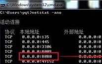 win7系统8080端口被占用如何解决 电脑8080端口被占用解决方法