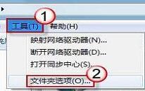 win7文件夹假死如何解决 电脑文件夹假死解决方法