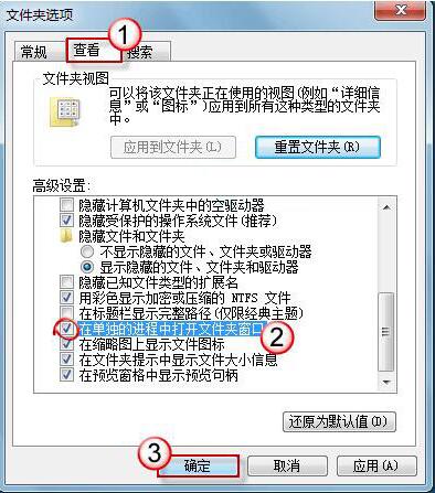 电脑文件夹假死