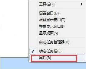 通知区域图标无法修改