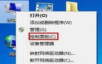 win7程序更新卸载怎么操作 电脑程序更新卸载操作方法