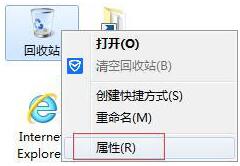 文件太大无法放入回收站