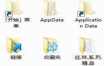 win7如何设置文件格式 电脑设置文件格式操作方法