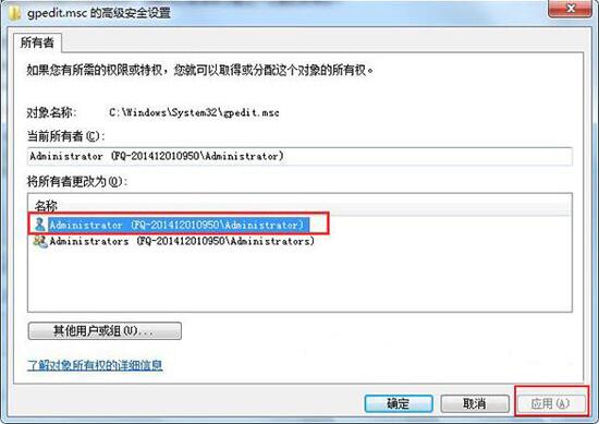 获取trustedinstaller权限