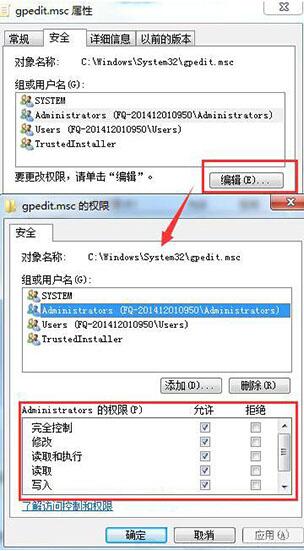 获取trustedinstaller权限