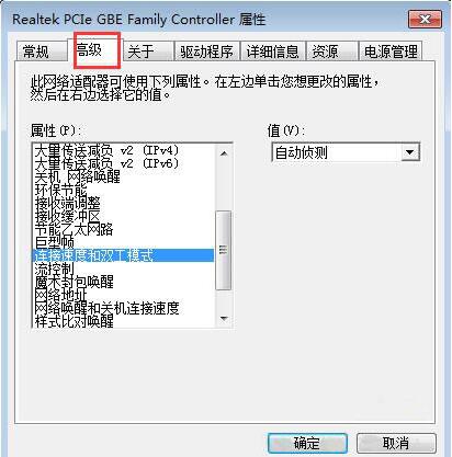 限制网卡速度