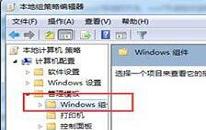 win7怎么禁用windows media center播放器 电脑禁用windows media center播放器方法