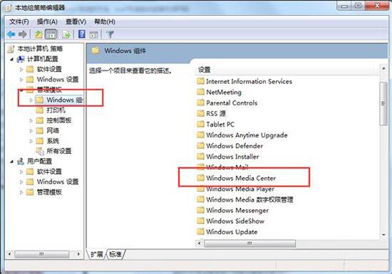 windows media center播放器