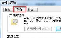 win7怎么查看文件类型 电脑查看文件类型操作方法