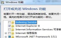 win7怎么关闭电脑自带小游戏 电脑关闭自带小游戏操作方法