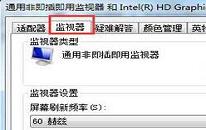 win7任务栏网络图标变灰色怎么解决 电脑任务栏网络图标变灰色解决方法