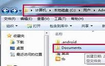 win7如何获取文件夹绝对路径 电脑获取文件夹绝对路径操作方法