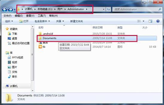 获取文件夹绝对路径