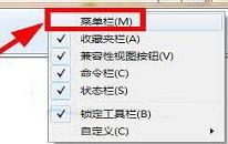 win7如何解除脱机工作 电脑解除脱机工作操作方法