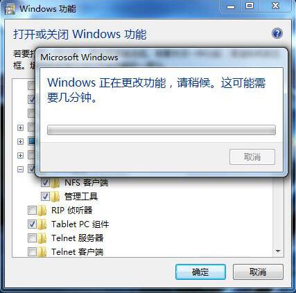 开启nfs服务